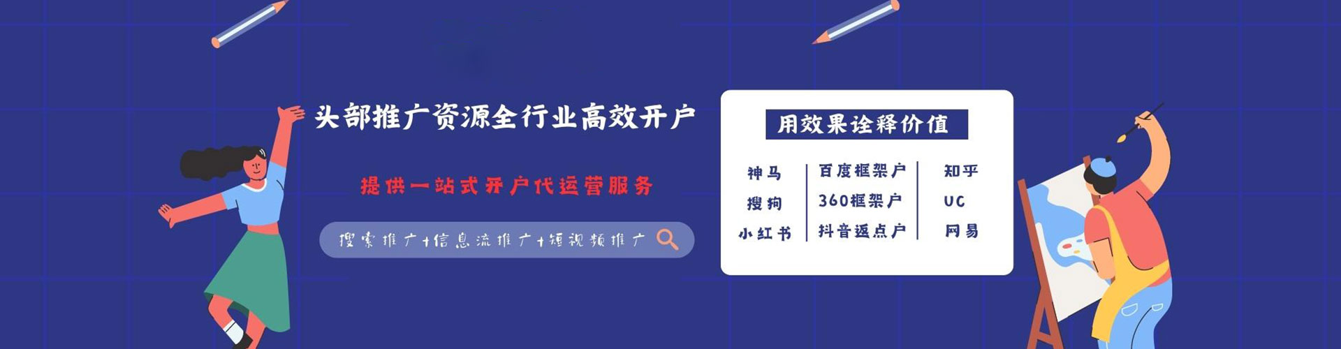 南康sem优化