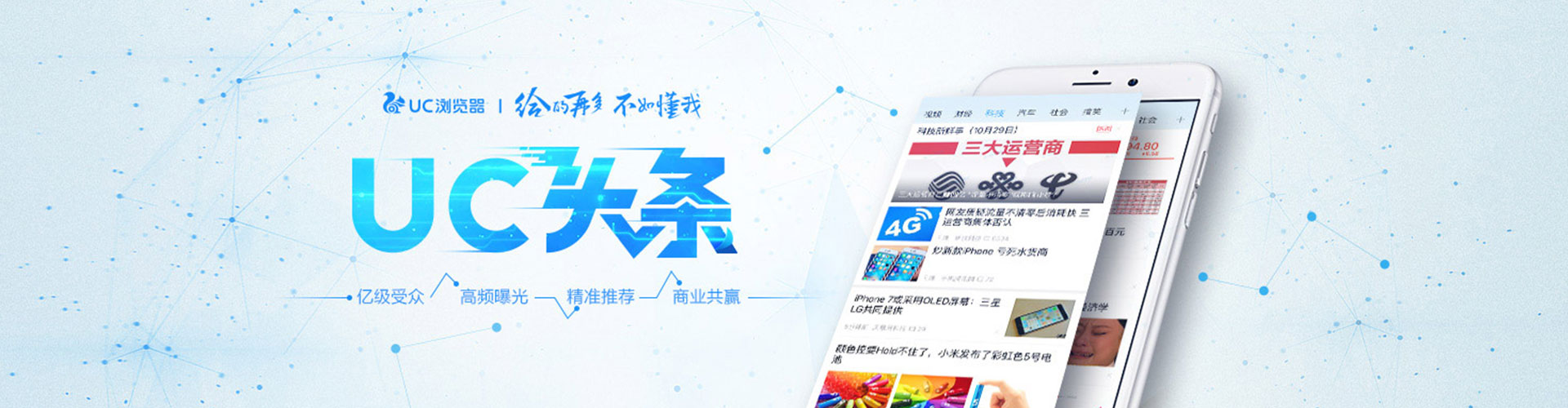南康百度竞价代理